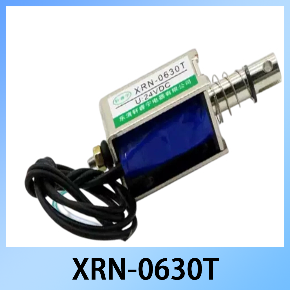 XRN-0630T DC Open Frame Soleno - Open Vending Machine 评论和价格